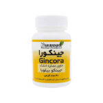 قرص جینکورا اهورا دارو 30 عدد