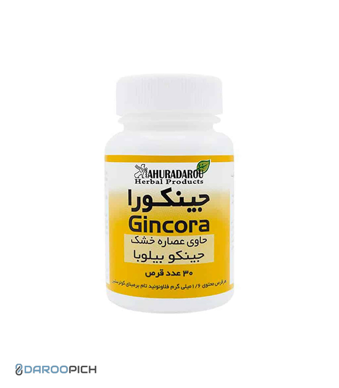 Ahura-Darou-Gincora-Tablets-30-Tabs.jpg قرص جینکورا اهورا دارو 30 عدد - تصویر 1