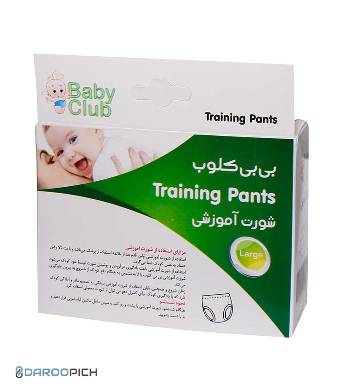 Baby-Club-Traininig-Pant.jpg شورت آموزشی بی بی کلوب سایز متوسط - تصویر 1