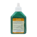 بتادین 60 میلی لیتر شیمی عنصر مریم