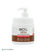 ماسک مو پمپی کاکائو داخل حمام بیول 500 میلی لیتر