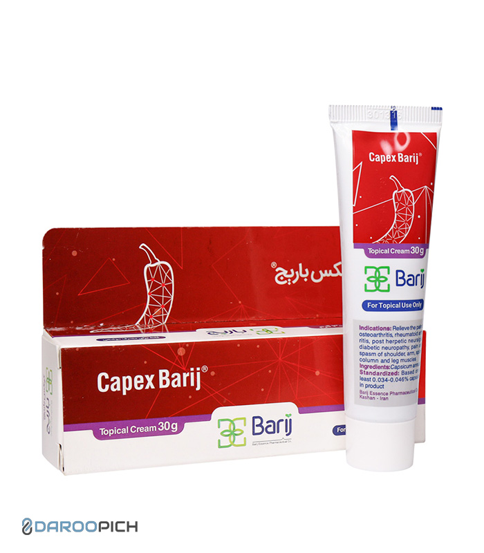 Capex-Barij-Essence-30g-2.jpg کرم کپکس باریج اسانس 30 گرم - تصویر 1