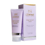 کرم ضد چروک سینره 40 میلی لیتر