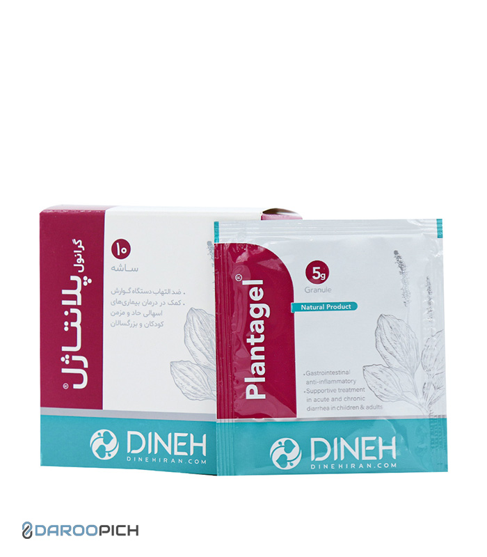 Dineh-Plantagel-Granule.jpg پلانتاژل گرانول دینه - تصویر 1