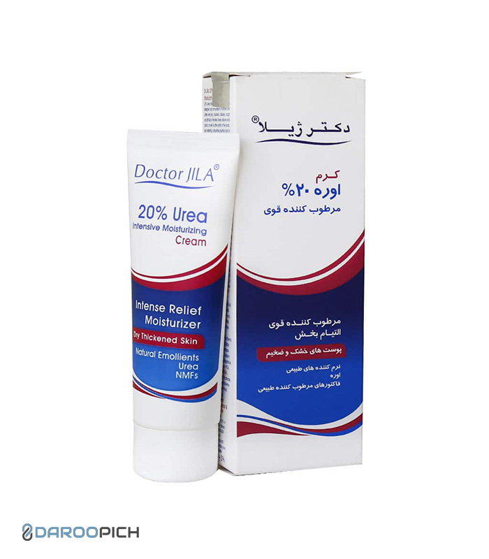 Doctor-Jila-Urea-Intensive-Moisturizing-Cream.jpg کرم اوسرین حاوی 20 درصد اوره دکتر ژیلا مرطوب کننده و نرم کننده - تصویر 1