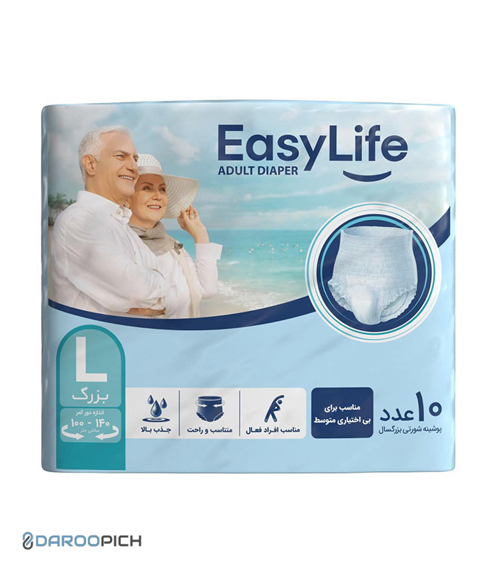 Easy-Life-Adult-Diaper-Large-Size.jpg پوشینه شورتی بزرگسال ایزی لایف سایز بزرگ - تصویر 1
