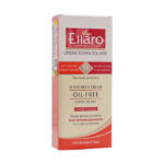 کرم ضد آفتاب رنگی الارو پوست چرب بژ طبیعی SPF50