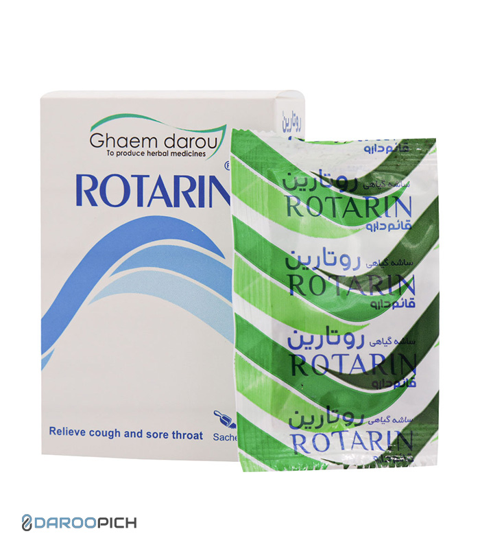 Ghaem-Darou-Rutarin-Sachets.jpg پودر روتارین قائم دارو - تصویر 1