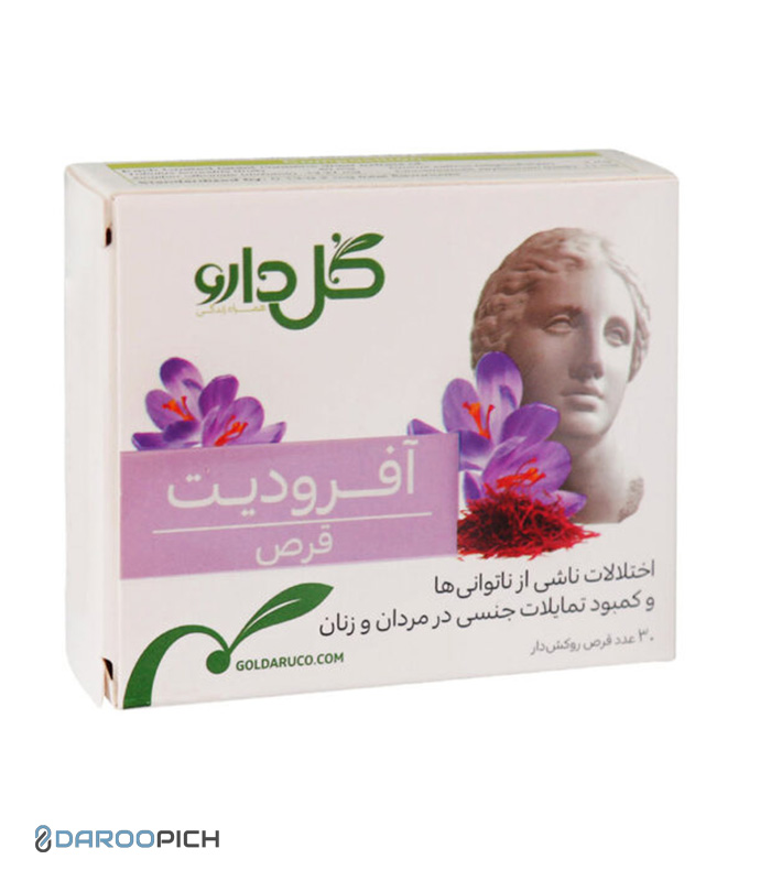 Goldaru-Aphrodit-30-Coated-Tab-3-600x600-1.jpg قرص روکش دار آفرودیت گل دارو - تصویر 1