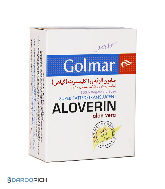 Golmar-Aloverin-Aloe-Vera-Soap-For-Sensitive-Dry-Skin-100-g.jpg صابون آلوئه ورا گلیسیرینه گلمر - تصویر 1
