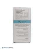 کپسول پروکید گسترش میلاد فارمد 10 عدد - تصویر 2