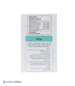 ساشه پروکید گسترش میلاد فارمد 10 عدد - تصویر 3