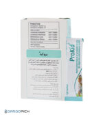 ساشه پروکید گسترش میلاد فارمد 10 عدد - تصویر 2