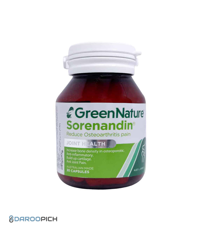 Green-Nature-Sorenandin-Cap.jpg کپسول سورناندین گرین نیچر - تصویر 1