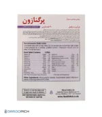 قرص پرگنازون هلث اید 30 عددی - تصویر 2