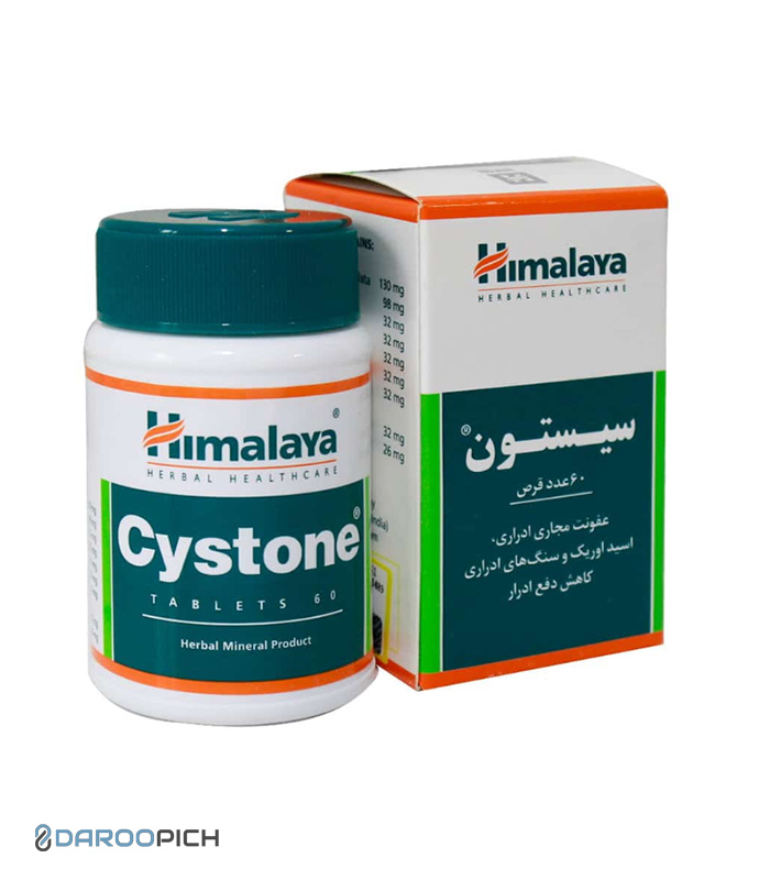 Himalaya-Cystone-60-Tabs.jpg قرص سیستون هیمالیا 60 عددی - تصویر 1