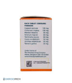 قرص لیو 52 دی اس هیمالیا - تصویر 3