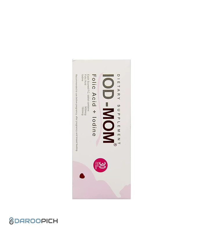 IOD-MUM.webp قرص ید مام خوارزمی - تصویر 1