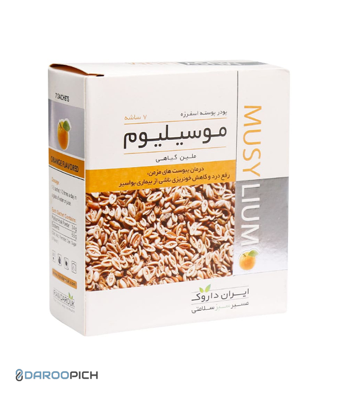Iran-Darouk-Musylium-Herbal-Laxative-7-Sachets-1.jpg پودر موسیلیوم پرتقال ایران داروک 7 عددی - تصویر 1