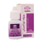 ویوله دوژانسیان مهدارو