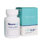 نوروتک اروند فارمد