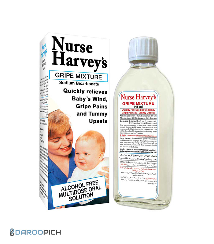 Nurse-Harveyse-Gripe-Mixture-145-ml-1.jpg شربت گریپ میکسچر نرس هارویز - تصویر 1
