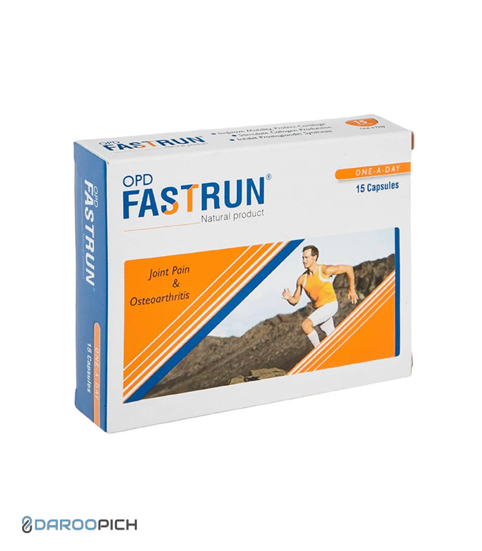OPD-fast-run-15-capsules.jpg کپسول فست ران او پی دی فارما - تصویر 1