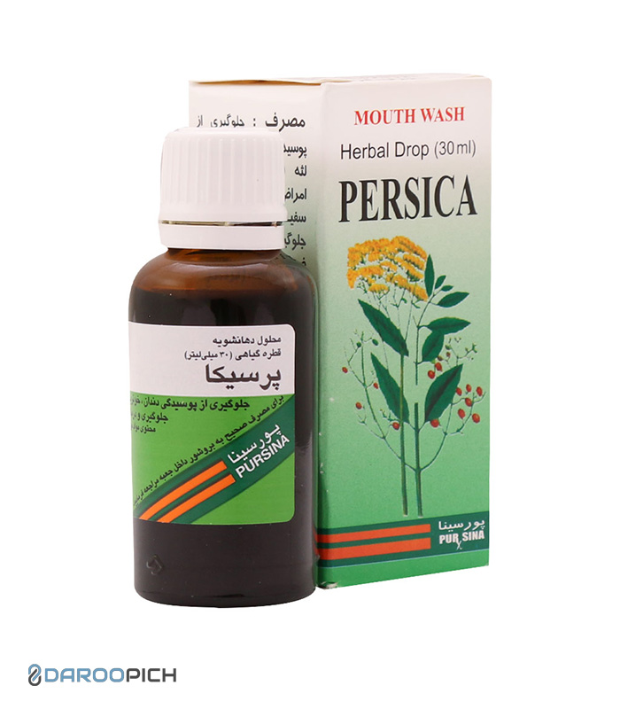 Pursina-Mouth-Wash-Persica-Drop-30.jpg قطره دهانشویه پرسیکا پورسینا - تصویر 1
