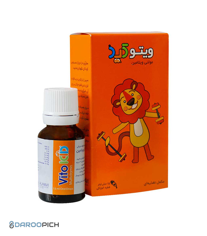 Zahravi-Vito-kid-Multivitamin.jpg قطره ویتوکید الحاوی - تصویر 1