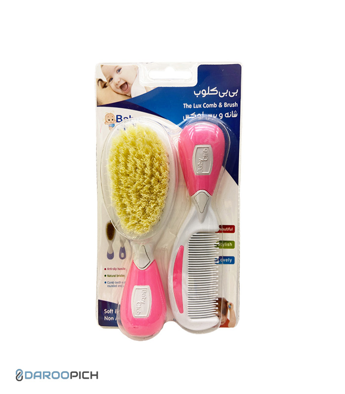 babyclub.jpg ست شانه و برس بچه بی بی کلوب - تصویر 1