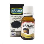 روغن سیاهدانه مهربانی 18 میلی‌لیتر