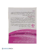 پد لاک پاک کن ورقه ای ناژه 5 عددی - تصویر 2