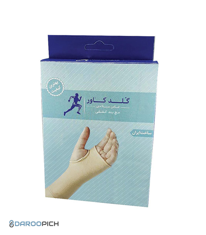 goldcover.jpg مچ بند طبی گلد کاور مدل STR-M سایز لارژ مجموعه 2 عددی - تصویر 1