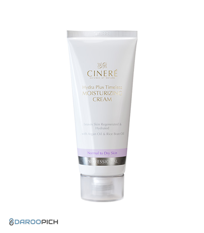 moistrizing-cream-dry-skin.jpg کرم مرطوب کننده صورت مخصوص پوستهای معمولی تا خشک سینره - تصویر 1