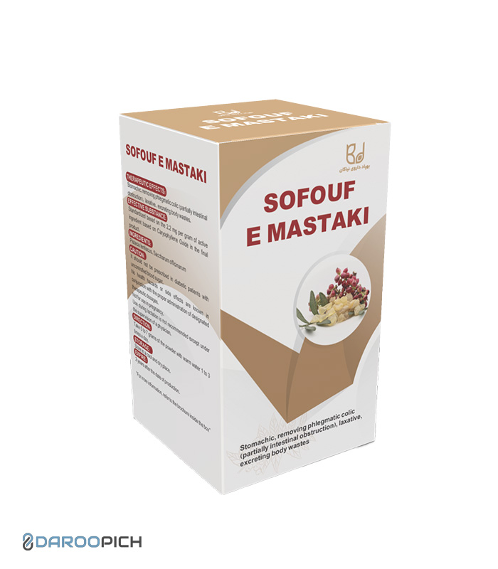 sofouf-e-mastaki.jpg سفوف مصطکی بهپاد دارو - تصویر 1