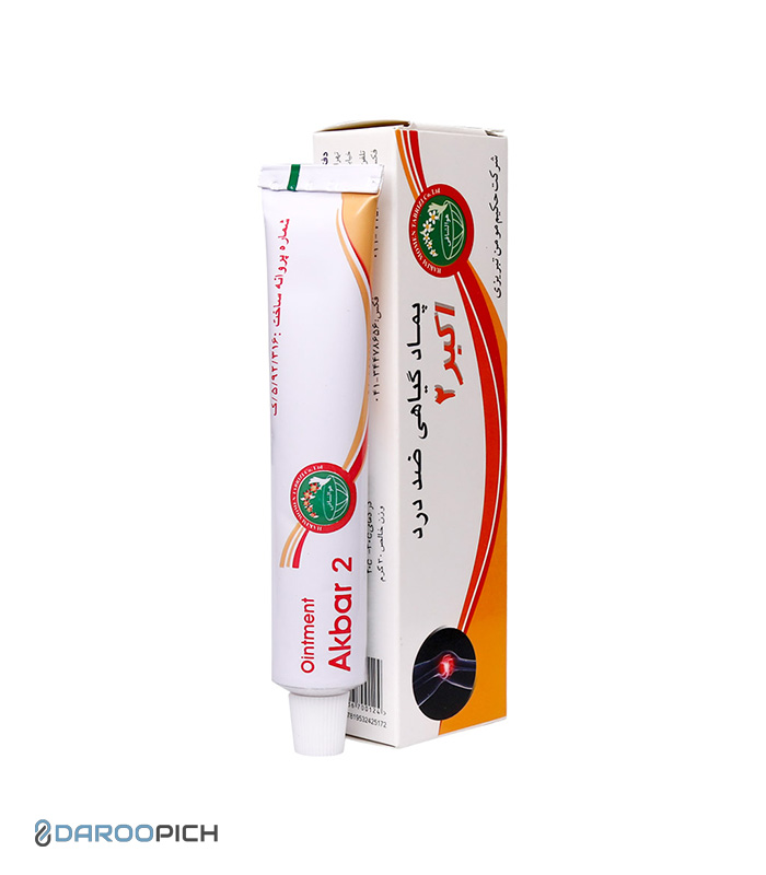اکبر-2-حکیم-مومن-تبریزی-Akbar-2.jpg پماد اکبر 2 ضد درد 30 گرم - تصویر 1