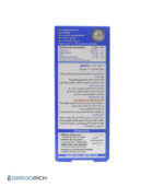 شربت استئوکر ویتابیوتیکس - تصویر 2