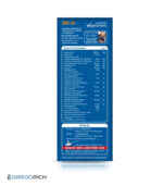 شربت ایمیونس ویتابیوتیکس - تصویر 2