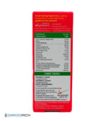 شربت فروگلوبین B12 ویتابیوتیکس - تصویر 2