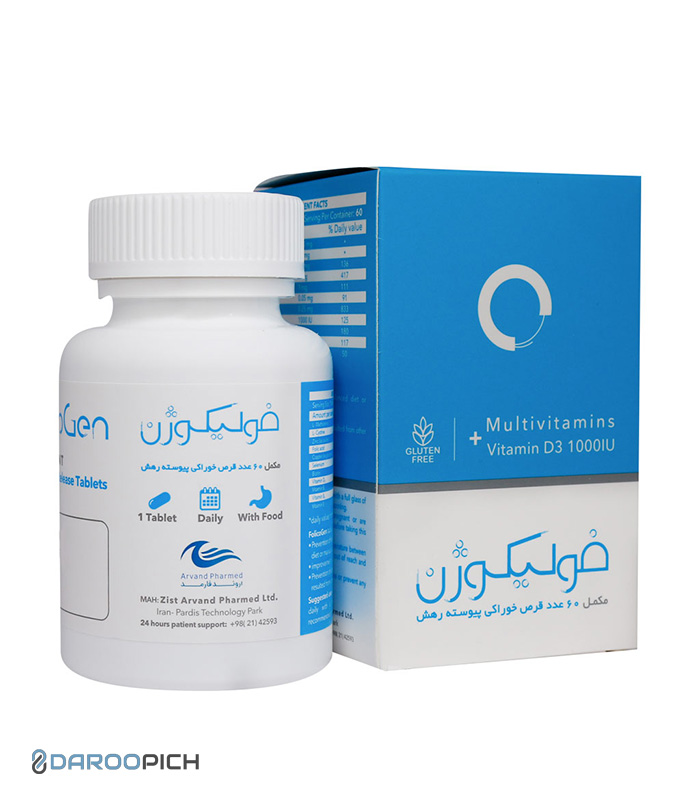 قرص-فولیکوژن.jpg قرص فولیکوژن اروند فارمد - تصویر 1