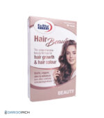 قرص هیر بیوتی یوروویتال