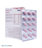 قرص هیر بیوتی یوروویتال - تصویر 2