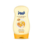 لوسیون بدن شی و کوکوآباتر فیروز