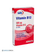 قرص ویتامین B12 یوروویتال