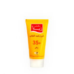 کرم ضد آفتاب SPF35 دکتر ژیلا رنگی
