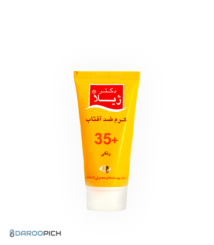 کرم-ضد-آفتاب-رنگی-SPF35-دکتر-ژیلا.jpg کرم ضد آفتاب SPF35 دکتر ژیلا رنگی - تصویر 1