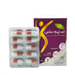 کپسول اسلیم مکس قائم دارو